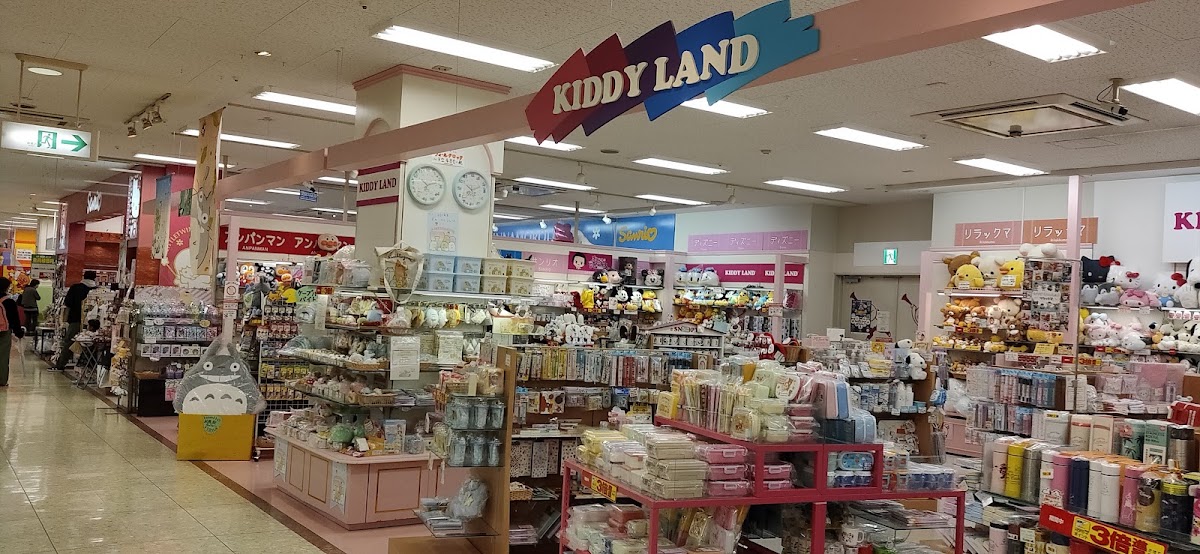 KIDDY LAND 草津店(キデイランド 草津店) 實景照片 5