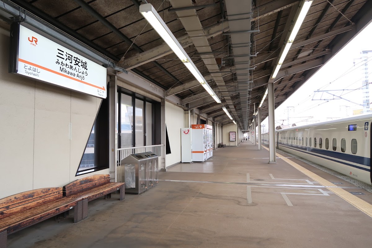 JR三河安城站 新幹線（JR三河安城駅） 實景照片 2