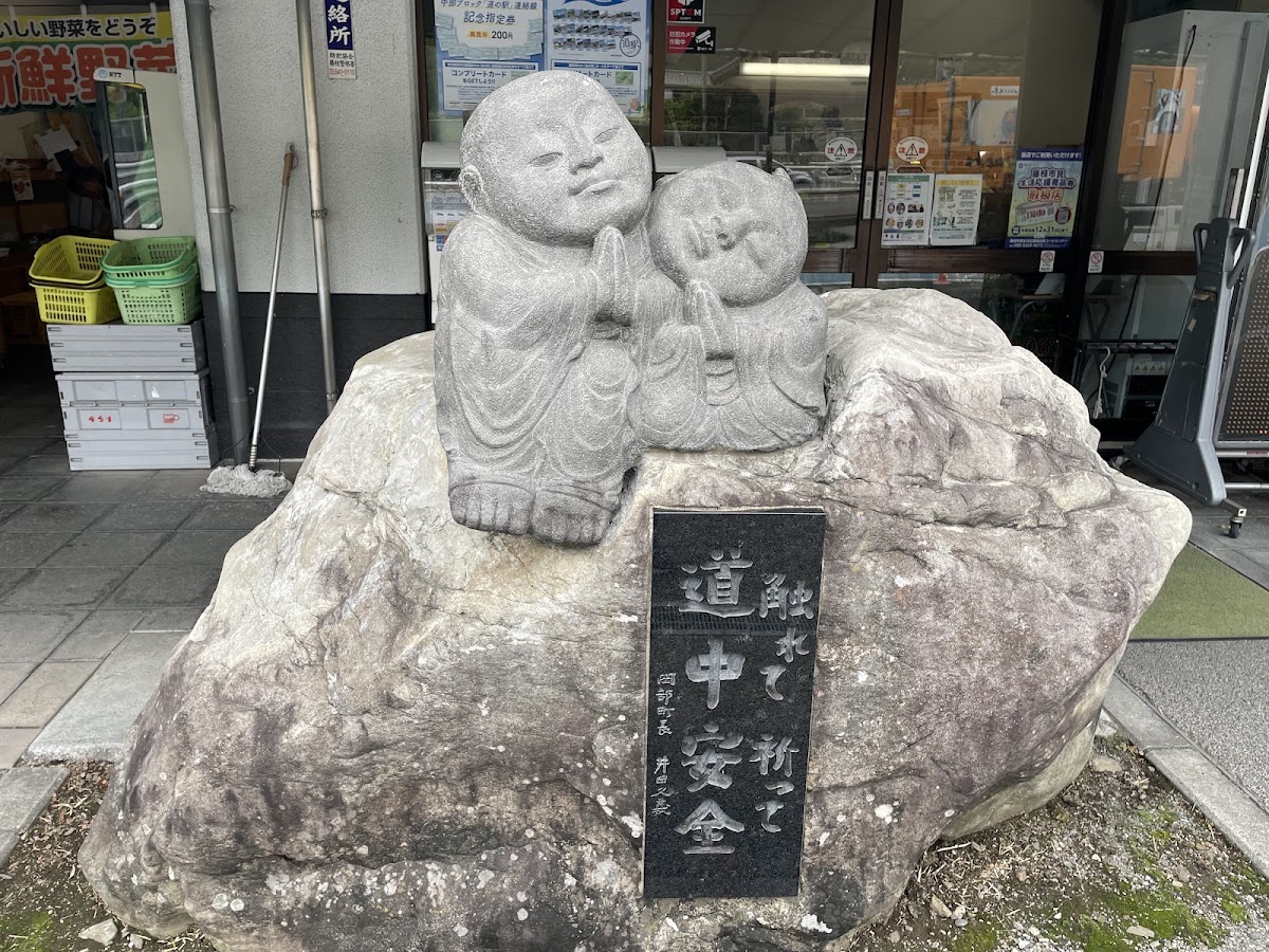 道之驛 宇津之谷峠(藤枝側)(道の駅 宇津ノ谷峠(藤枝側)) 實景照片 1