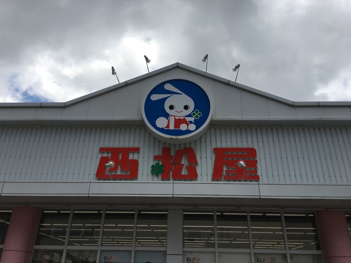 西松屋 宜野灣店(西松屋 宜野湾店) 實景照片 10