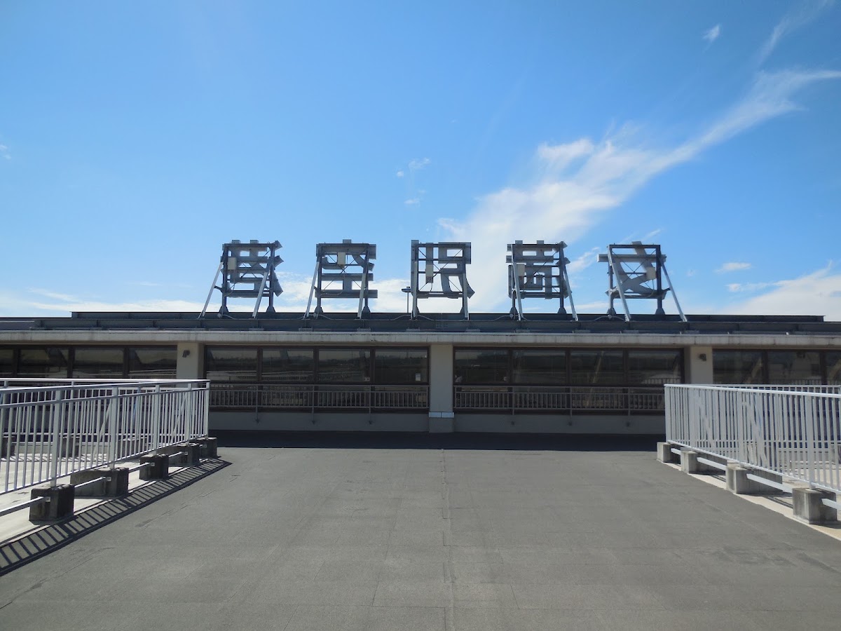 女滿別機場 MMB(女満別空港) 實景照片 10