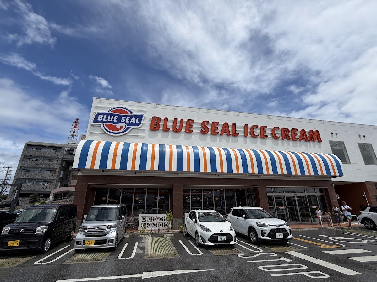 Blue Seal Ice Park(ブルーシール アイスパーク) 實景照片 2