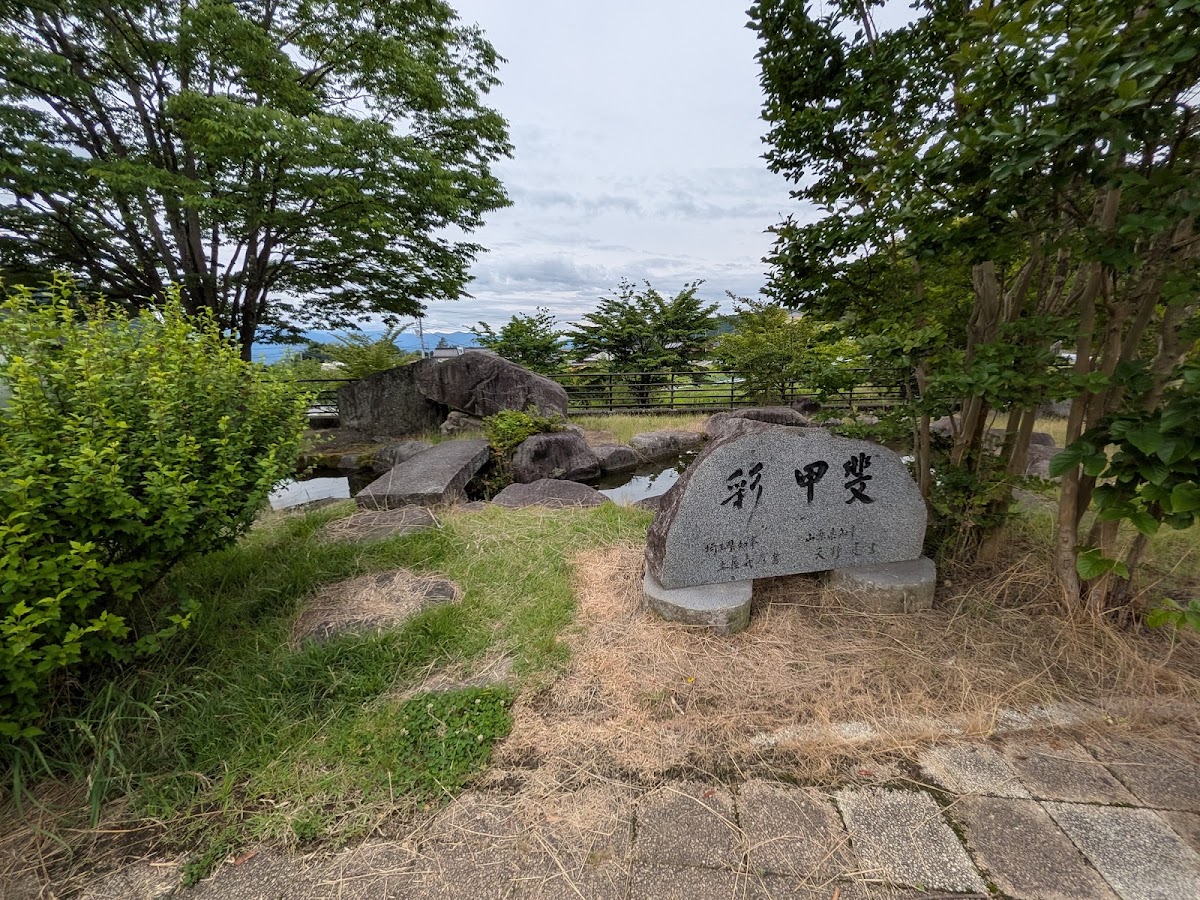 道之驛 花影之鄉牧丘(道の駅 花かげの郷まきおか) 實景照片 7