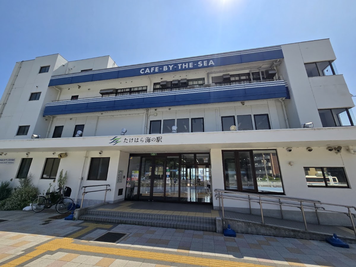 竹原海之驛（たけはら海の駅） 實景照片 4