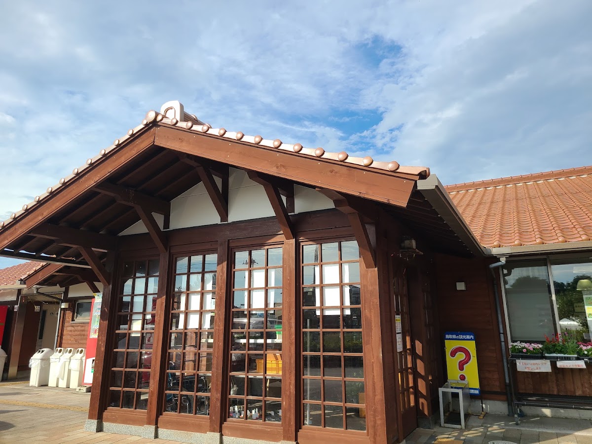 道之驛 大山惠之里（道の駅 大山恵みの里） 實景照片 4