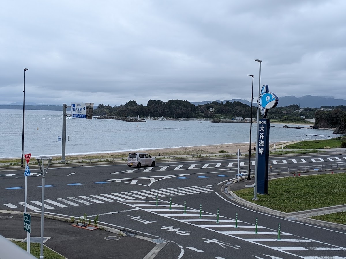 道之驛 大谷海岸（道の駅 大谷海岸） 實景照片 5