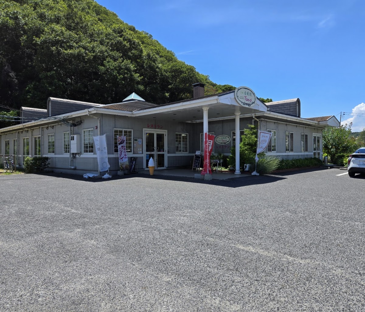 道之驛 阿里斯托沼隈(道の駅 アリストぬまくま) 實景照片 4