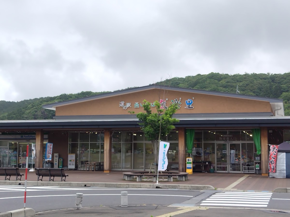 道之驛 西因幡氣樂里(道の駅 西いなば気楽里) 實景照片 7