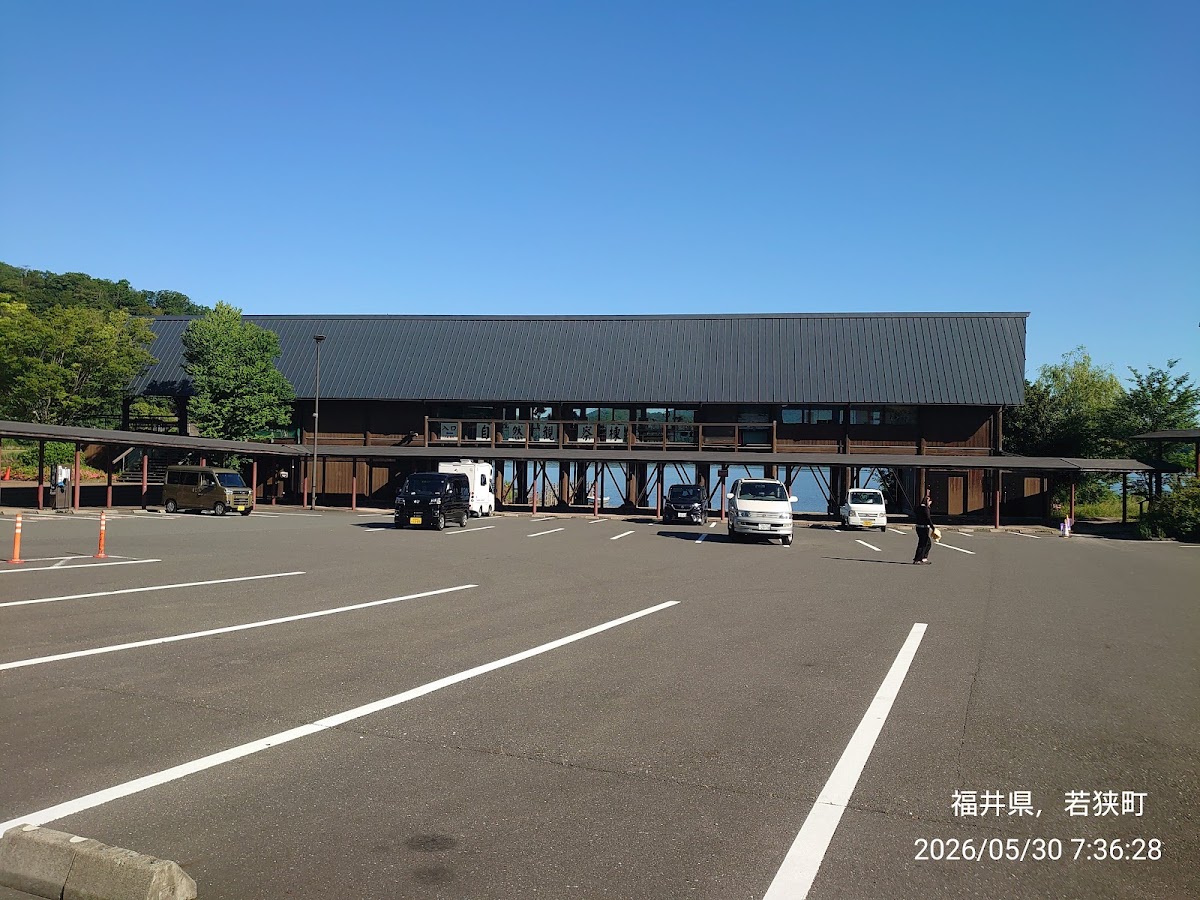 道之驛 三方五湖(道の駅 三方五湖) 實景照片 6