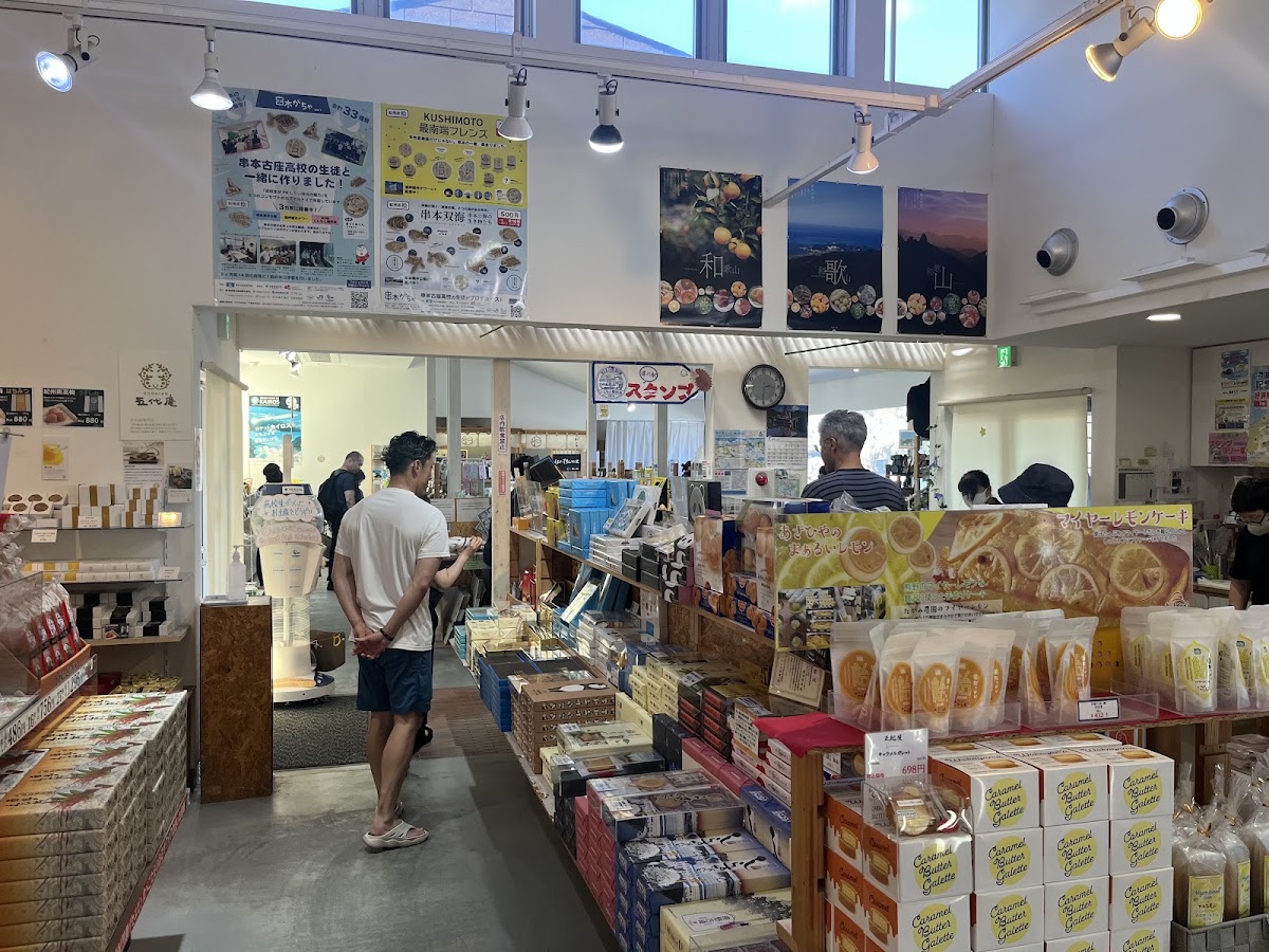 道之驛 串本橋杭岩（道の駅 くしもと橋杭岩） 實景照片 9