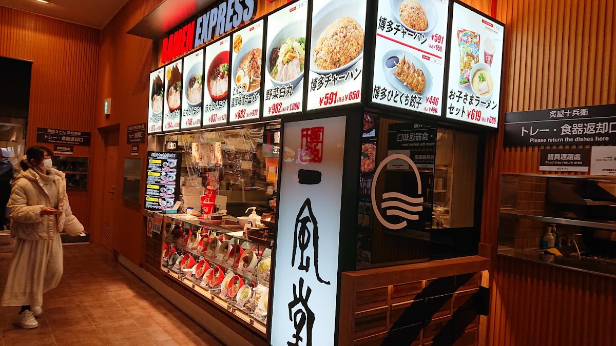 三井 Outlet Park 仙台港（三井アウトレットパーク 仙台港） 實景照片 4