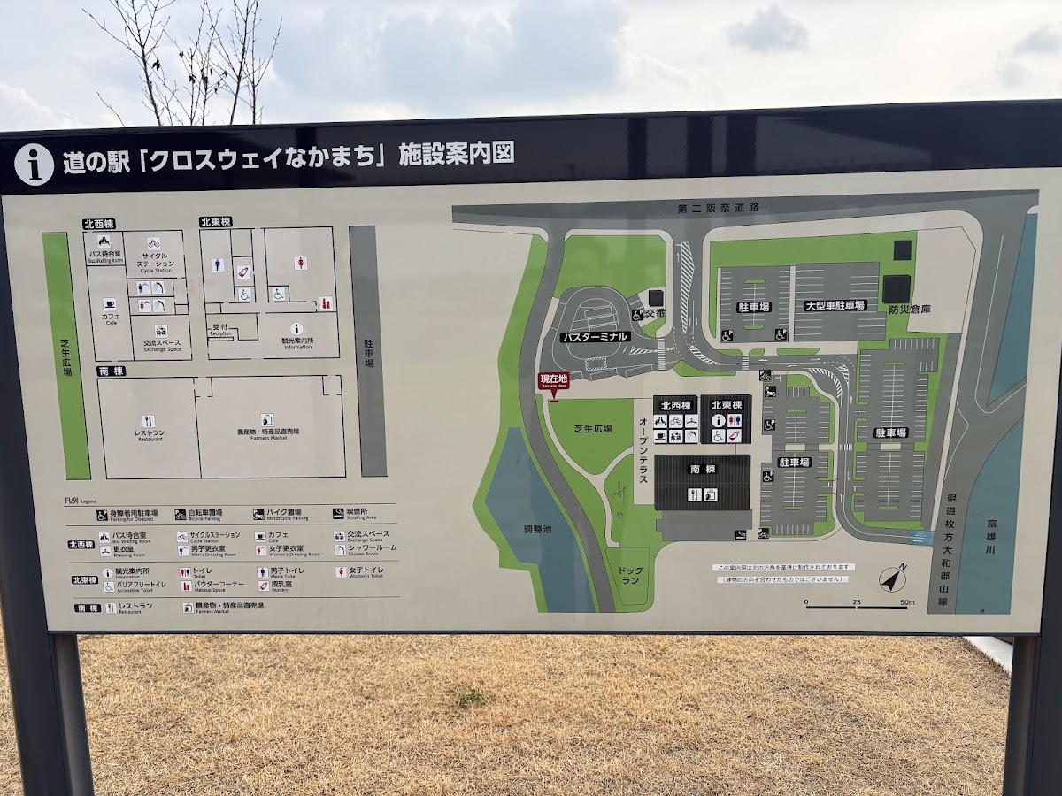 道之驛 Crossway 中町(道の駅 クロスウェイなかまち) 實景照片 4