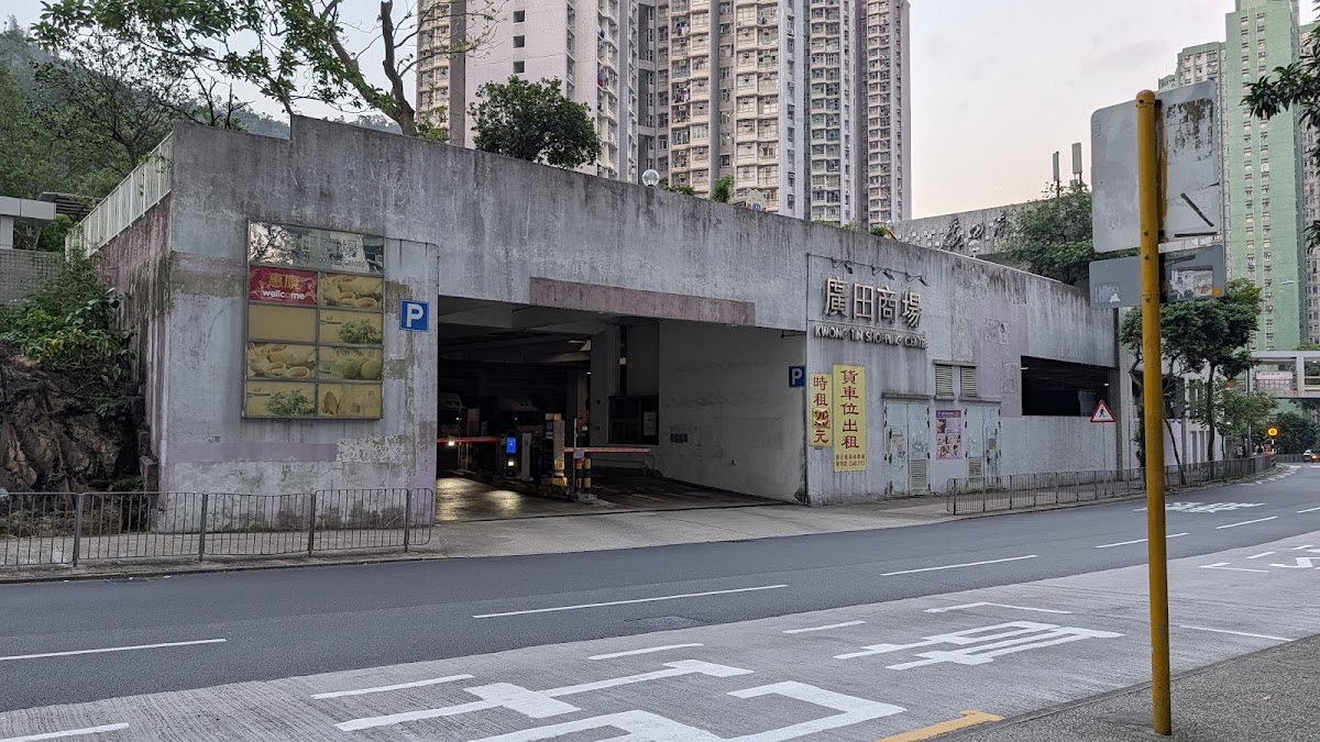 廣田商場停車場 實景照片 1