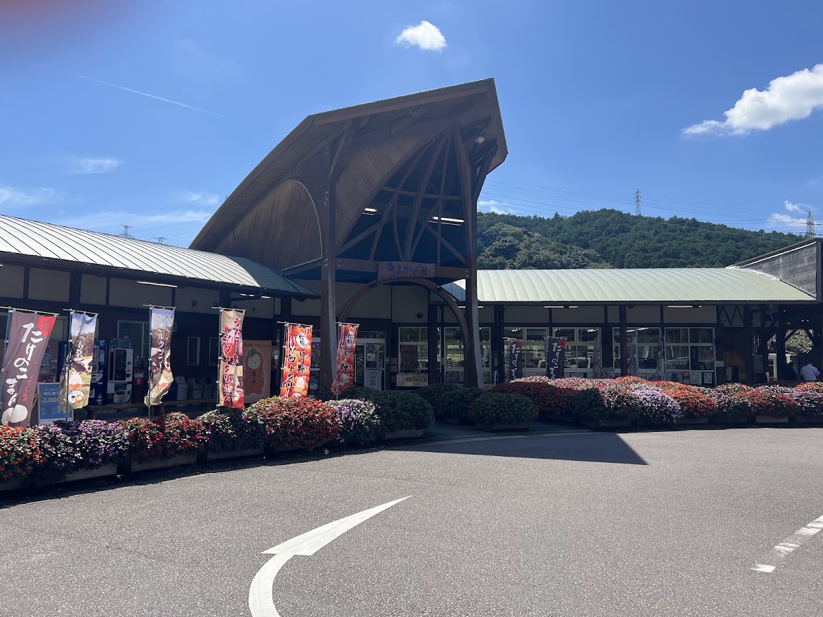 道之驛 大和（道の駅 大和） 實景照片 7