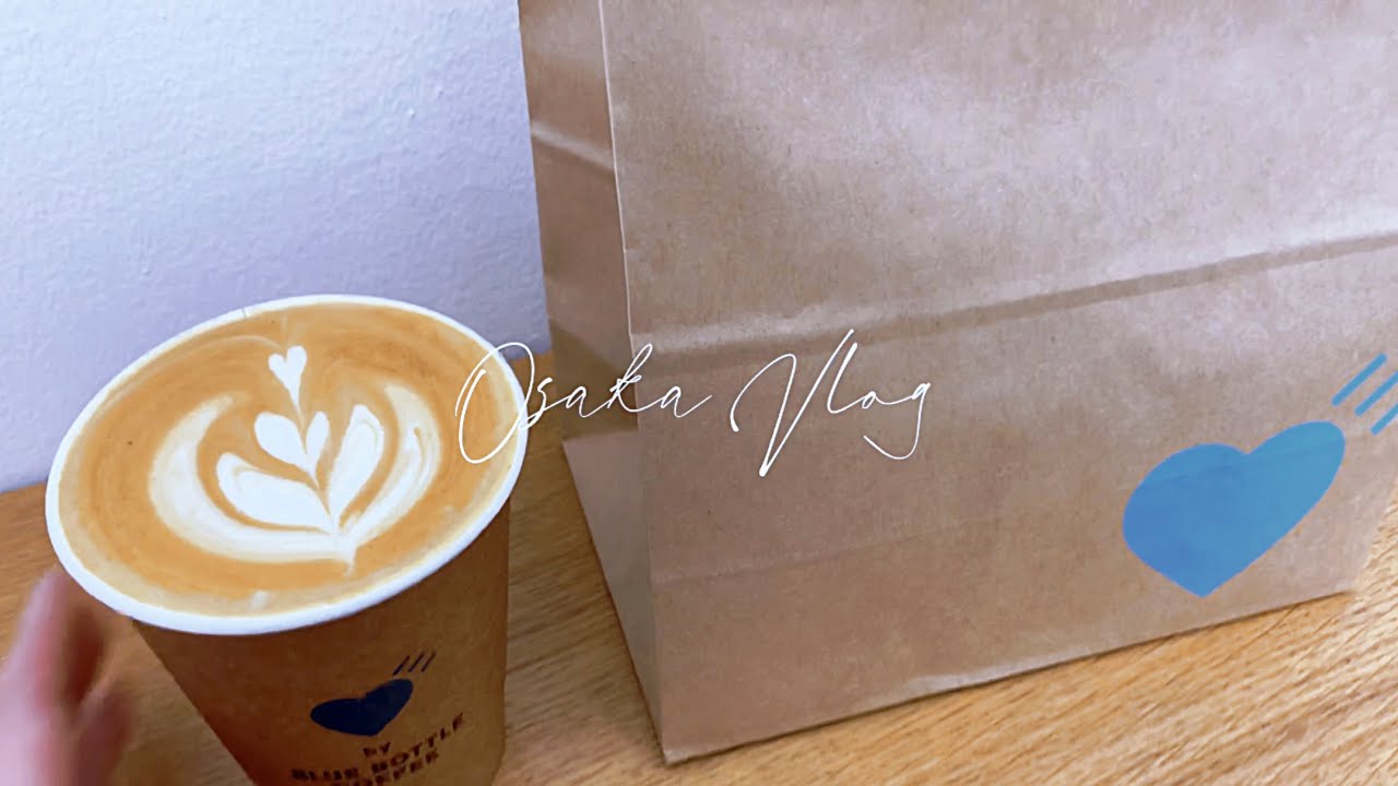 HUMAN MADE 1928 Cafe by Blue Bottle Coffee｜ベーグル｜大阪VLOG