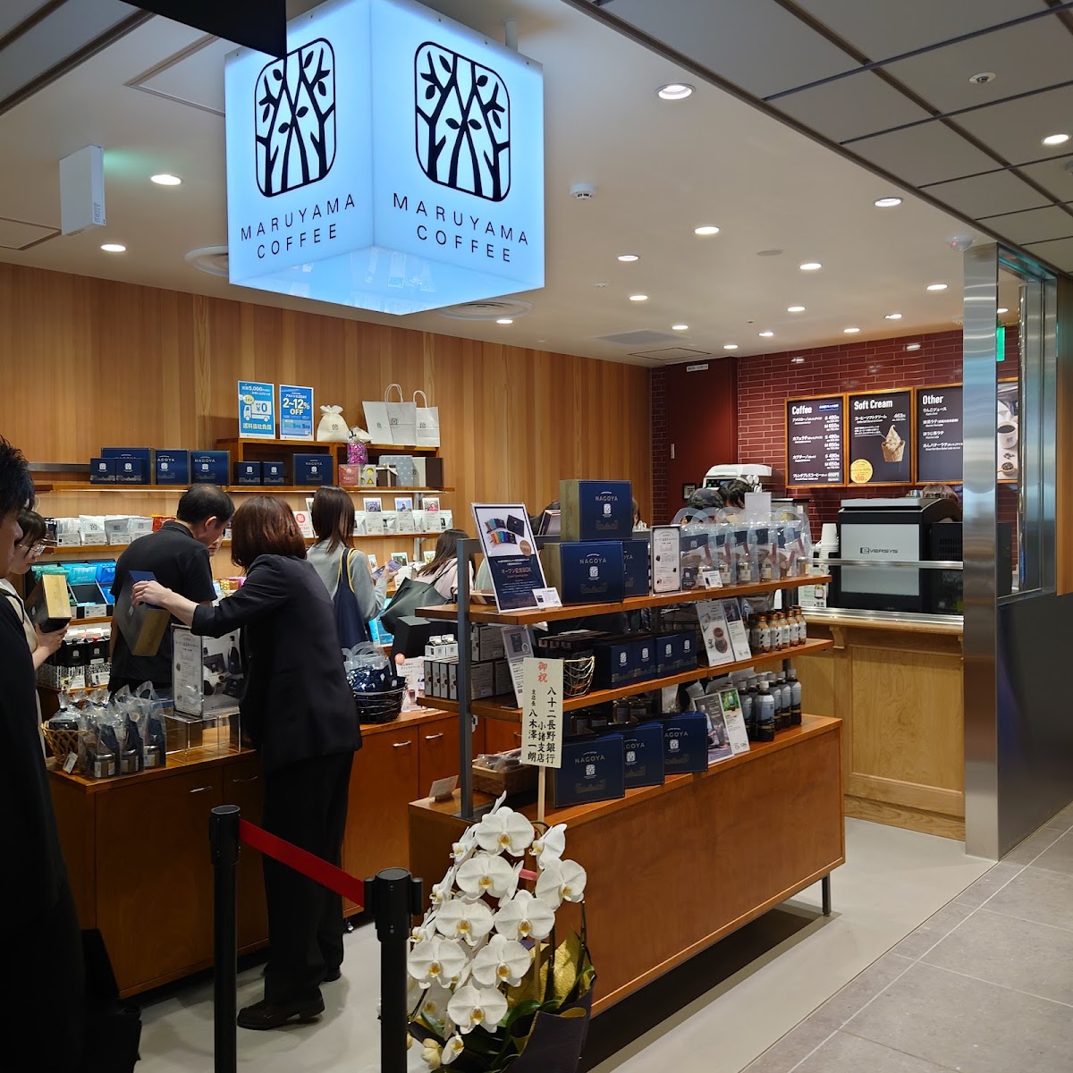丸山咖啡 名古屋榮店(丸山珈琲 名古屋栄店) 實景照片 1