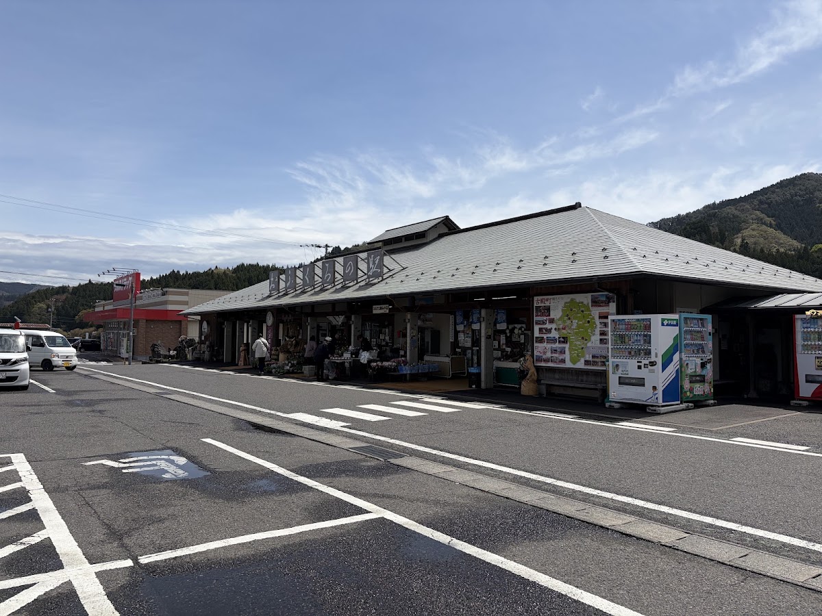 道之驛 古殿（道の駅 ふるどの） 實景照片 7