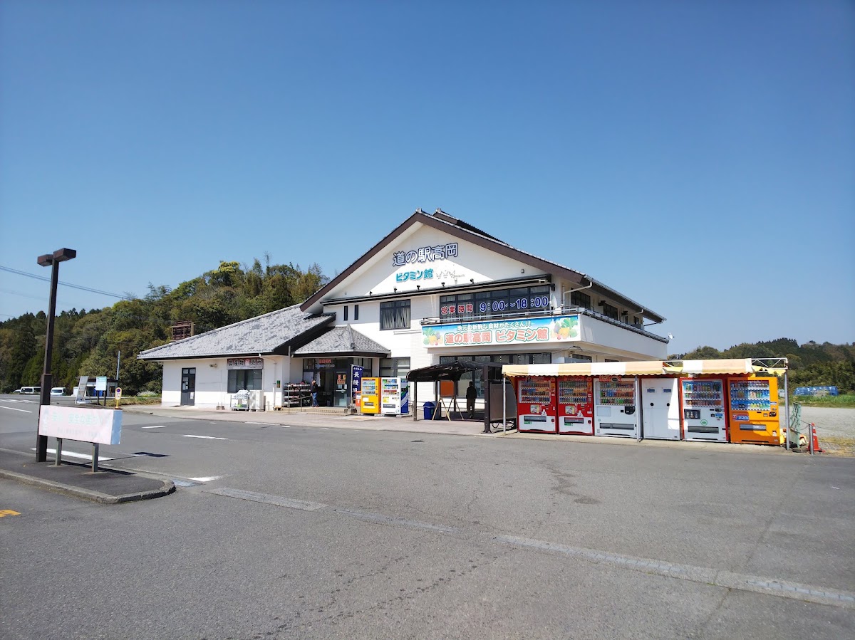 道之驛 高岡(道の駅 高岡) 實景照片 9