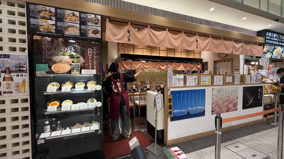 餐廳招牌與外觀全景