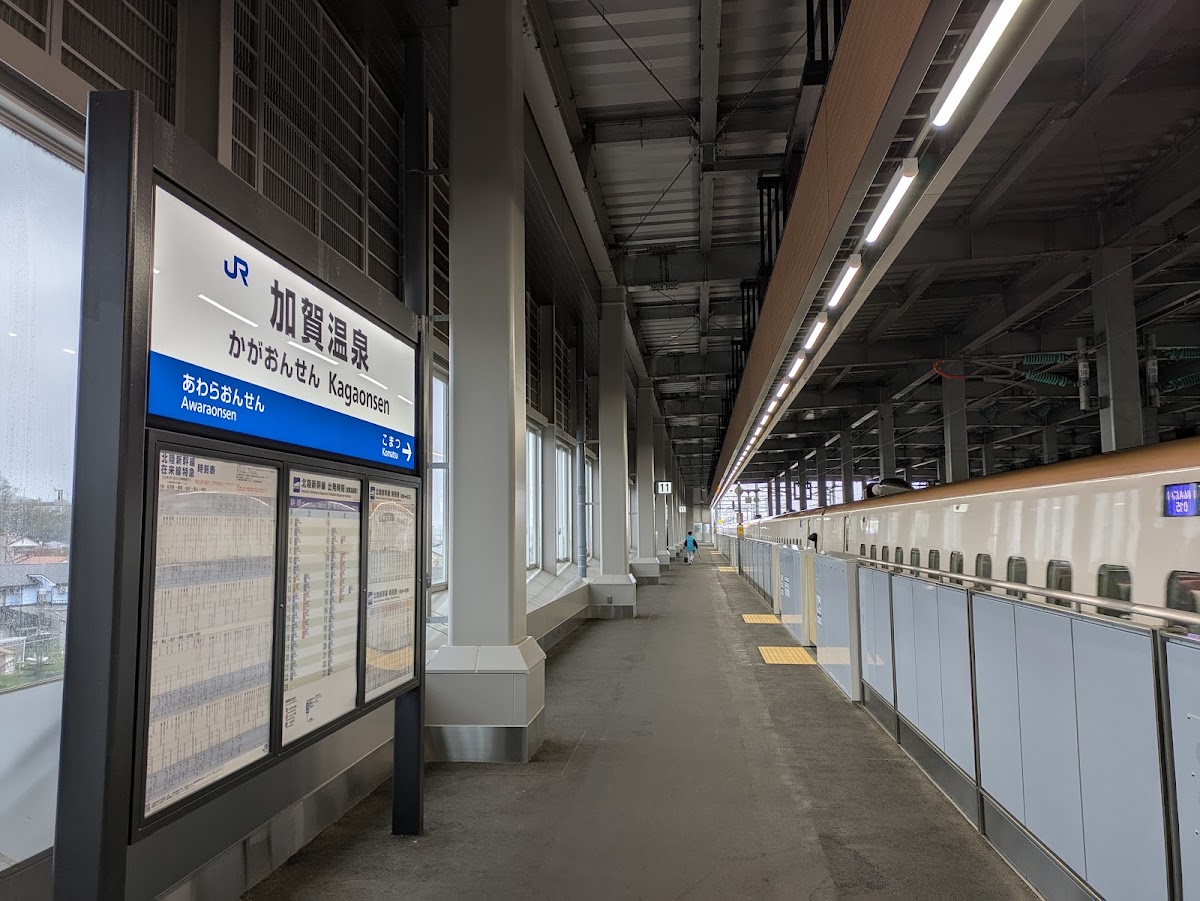 JR加賀溫泉站 新幹線(JR加賀温泉駅) 實景照片 1