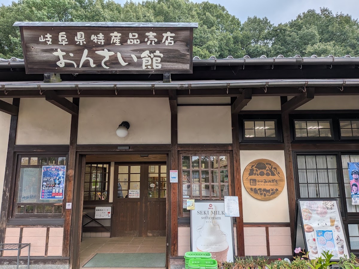 道之驛 美濃加茂（道の駅 みのかも） 實景照片 4