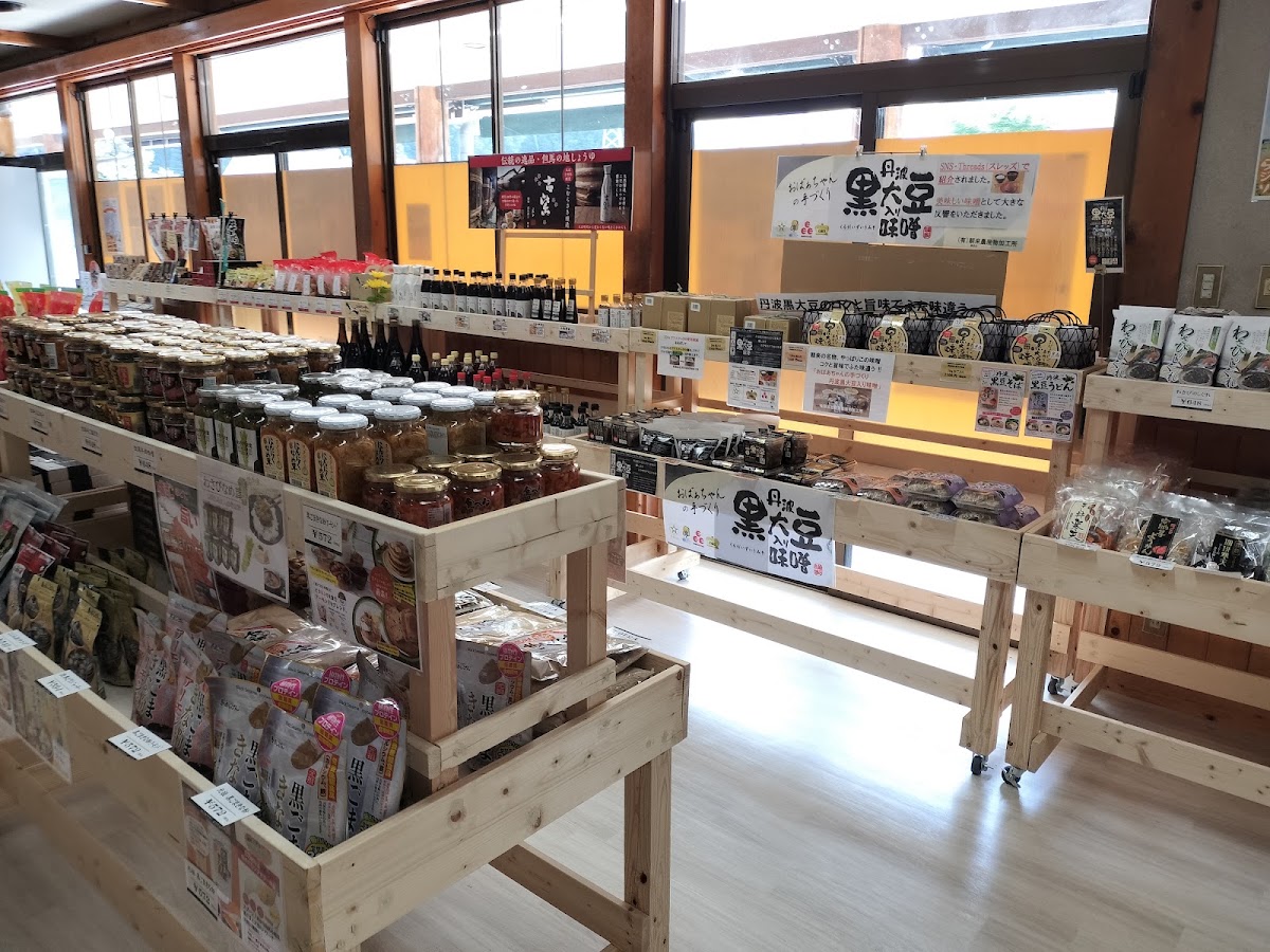道之驛 朝來（道の駅 あさご） 實景照片 9