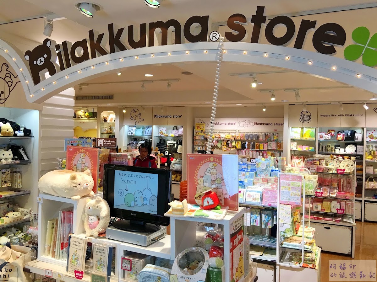 KIDDY LAND 吉祥寺店(キデイランド 吉祥寺店) 實景照片 1