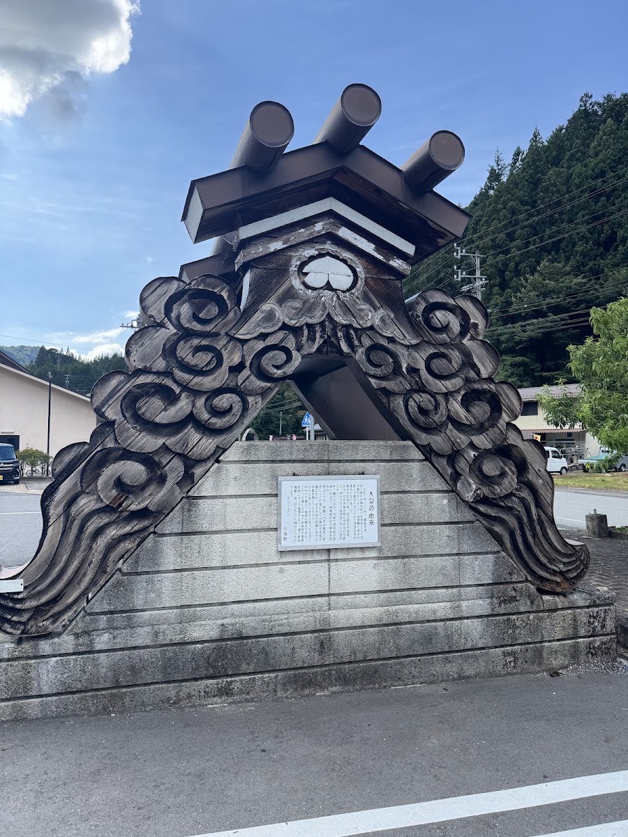 道之驛 南飛驒小坂(道の駅 南飛騨小坂) 實景照片 5