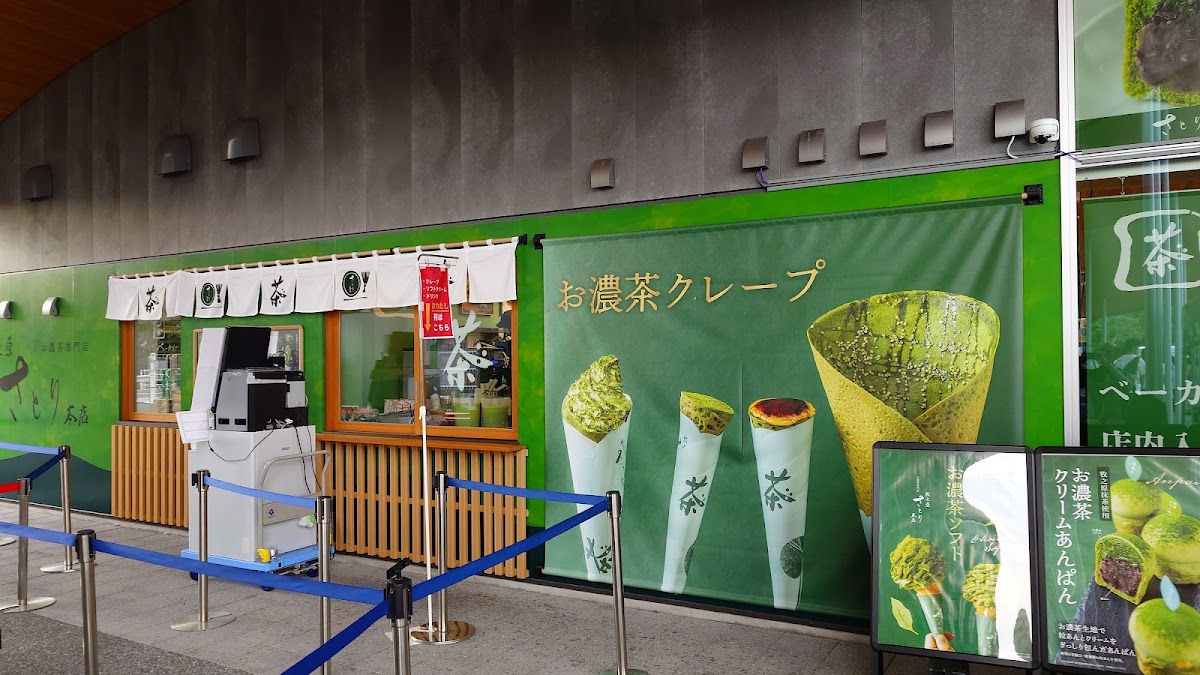 道之驛 Soratto牧之原（道の駅 そらっと牧之原） 實景照片 3