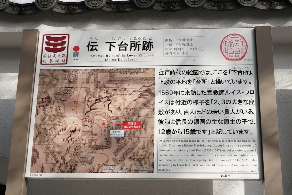 岐阜城 實景照片 10