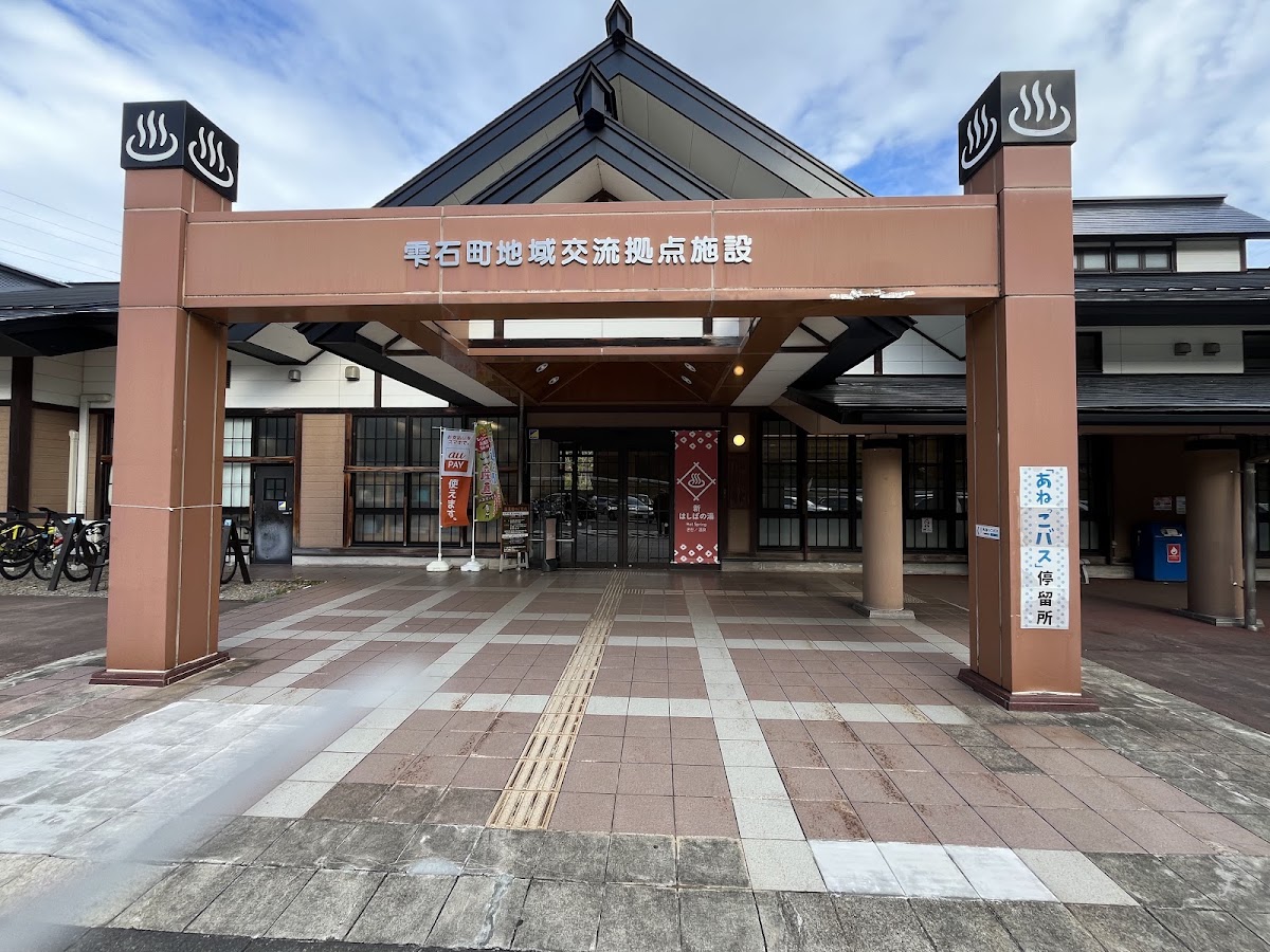 道之驛 雫石Anekko（道の駅雫石あねっこ） 實景照片 2