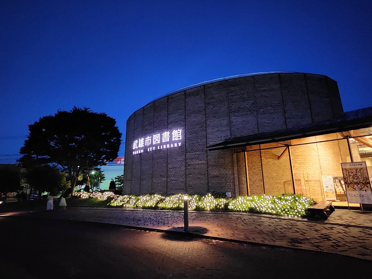 星巴克咖啡 蔦屋書店武雄市圖書館店(スターバックス コーヒー 蔦屋書店 武雄市図書館店) 實景照片 7