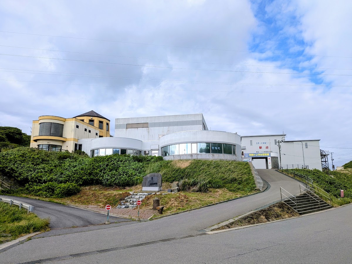 道之驛 龍飛崎（道の駅 みんまや） 實景照片 2