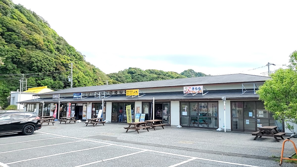 道之驛 鋸南(道の駅 きょなん)