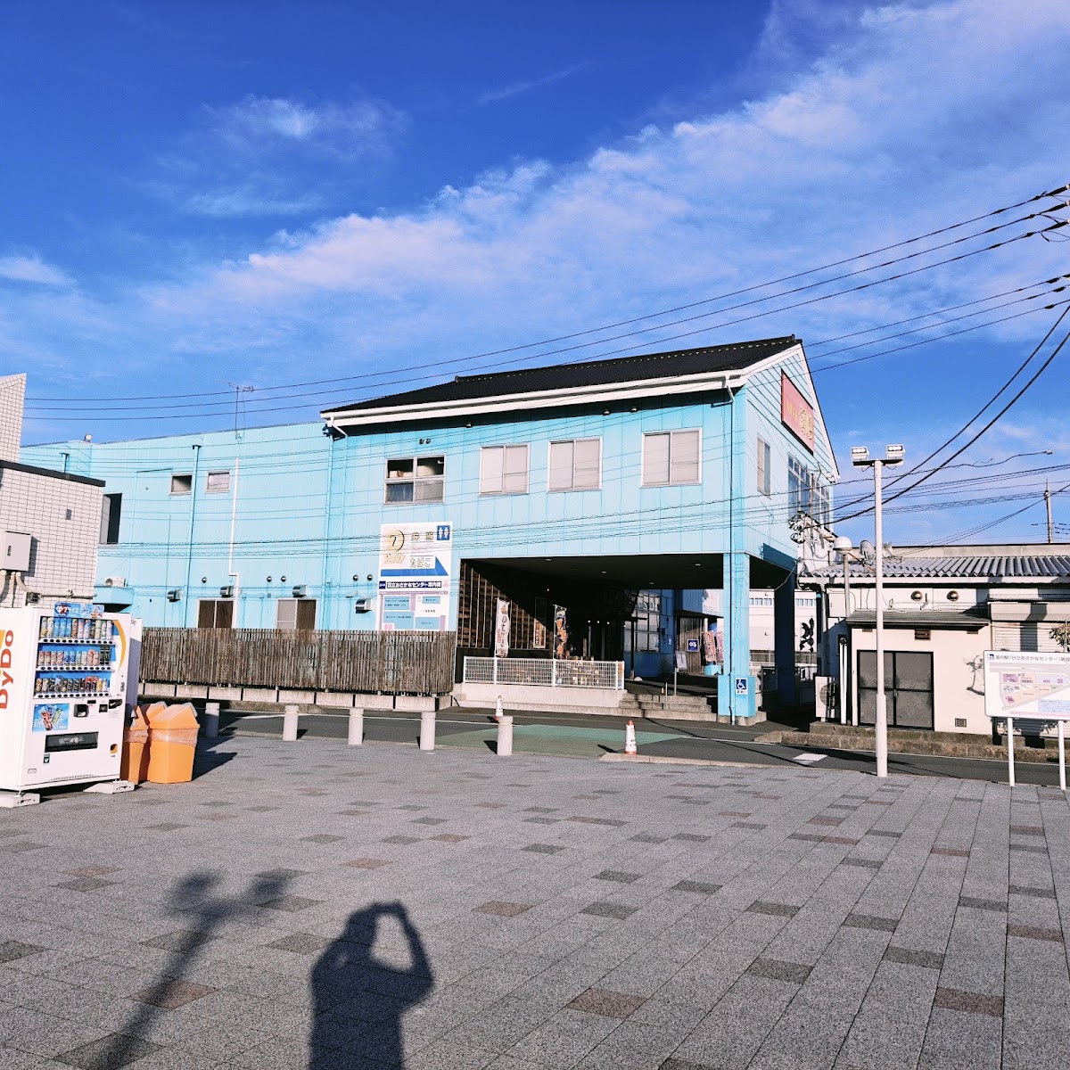 道之驛 日立海鮮中心(道の駅 日立おさかなセンター) 實景照片 9