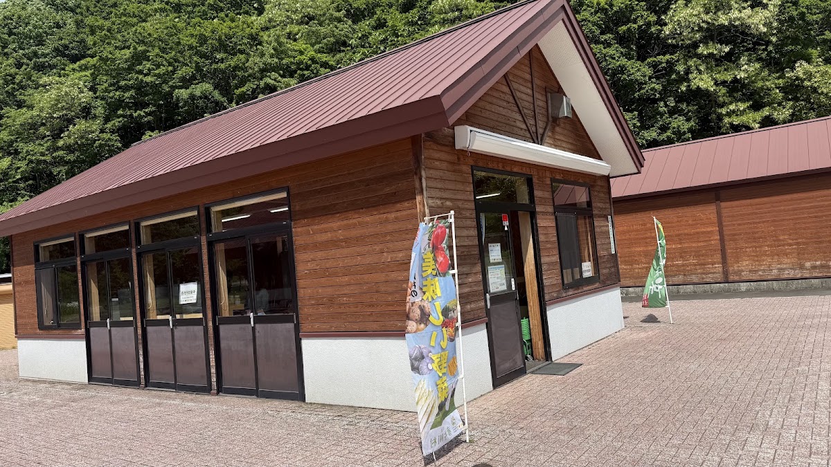 道之驛 赤井川（道の駅 あかいがわ） 實景照片 6