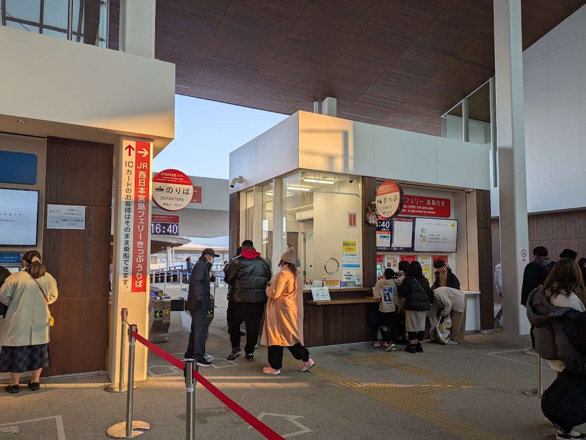 宮島口港 實景照片 6