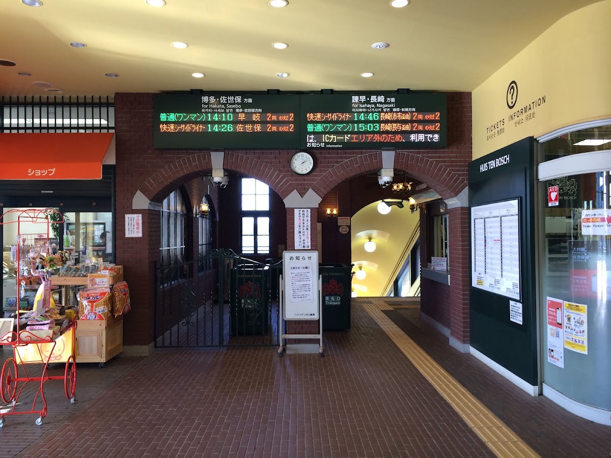 豪斯登堡海之驛(ハウステンボス海の駅) 實景照片 3