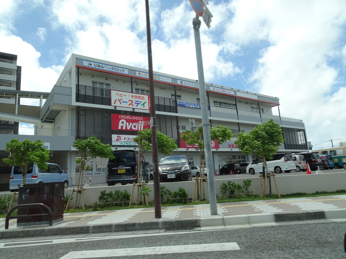 Birthday 山里店（バースデイ山里店） 實景照片 4
