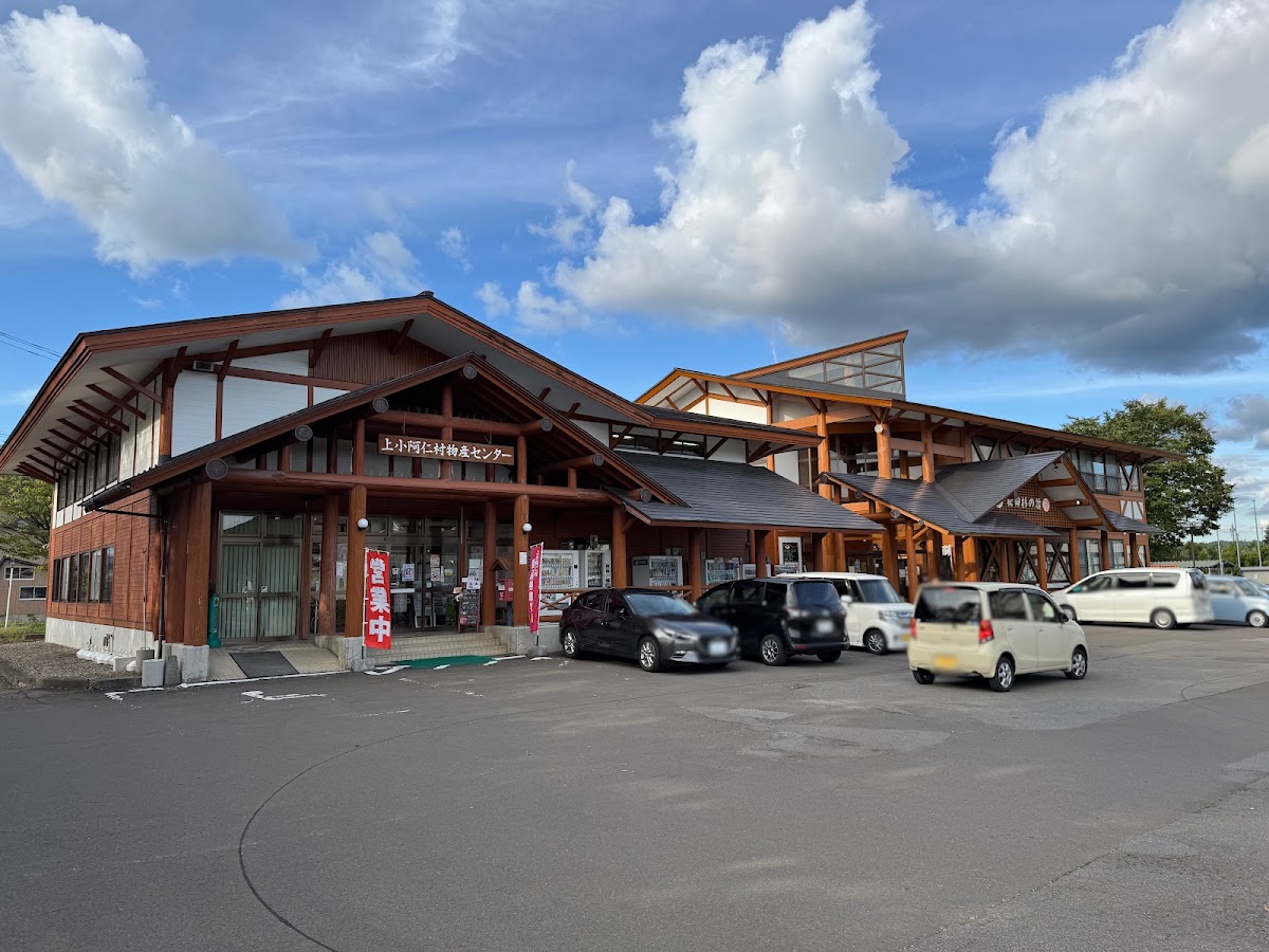 道之驛 上小阿仁（道の駅 かみこあに） 實景照片 3