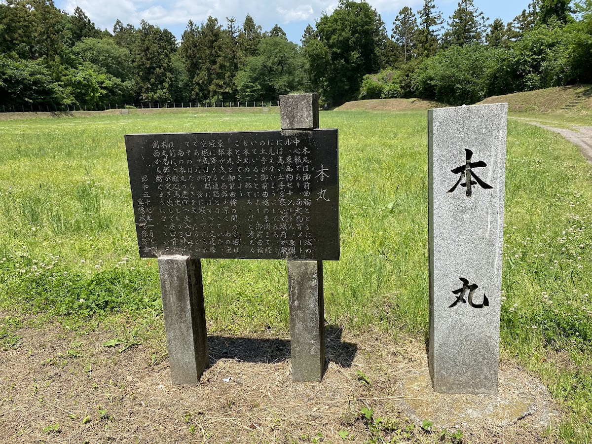 箕輪城 實景照片 2