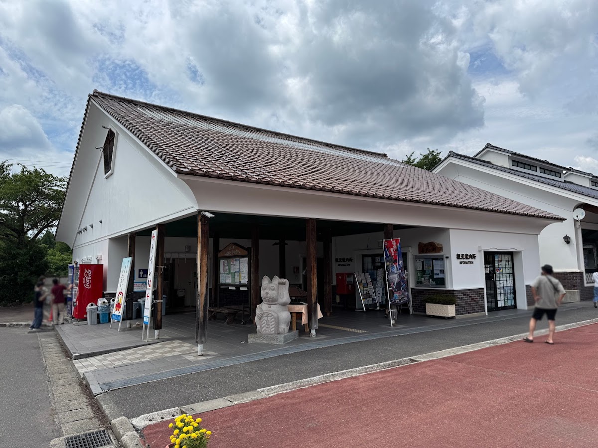 道之驛 喜多之鄉（道の駅 喜多の郷） 實景照片 1