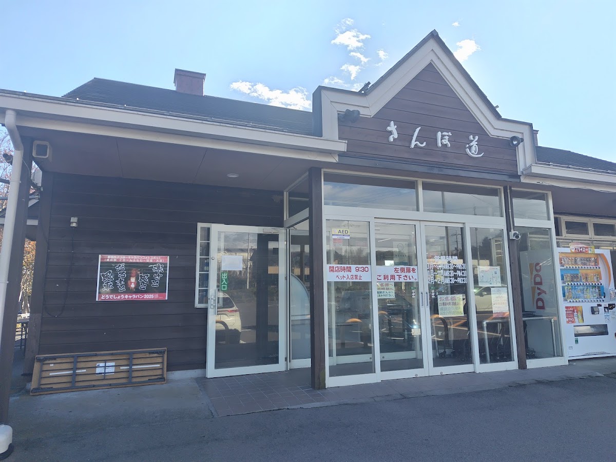 道之驛 綠花牧場大胡(道の駅 ぐりーんふらわー牧場・大胡) 實景照片 7