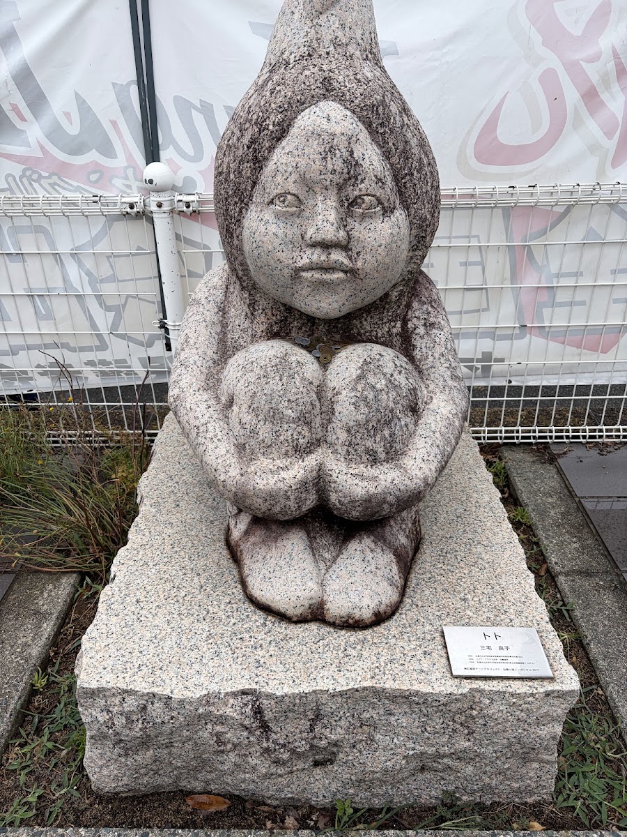 道之驛 三和182站（道の駅 さんわ182ステーション） 實景照片 5