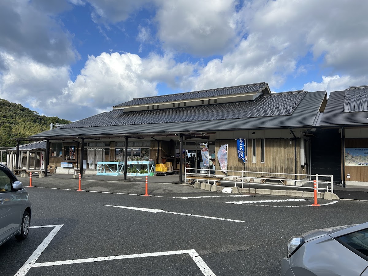 道之驛 萩・燦燦三見(道の駅 萩・さんさん三見)