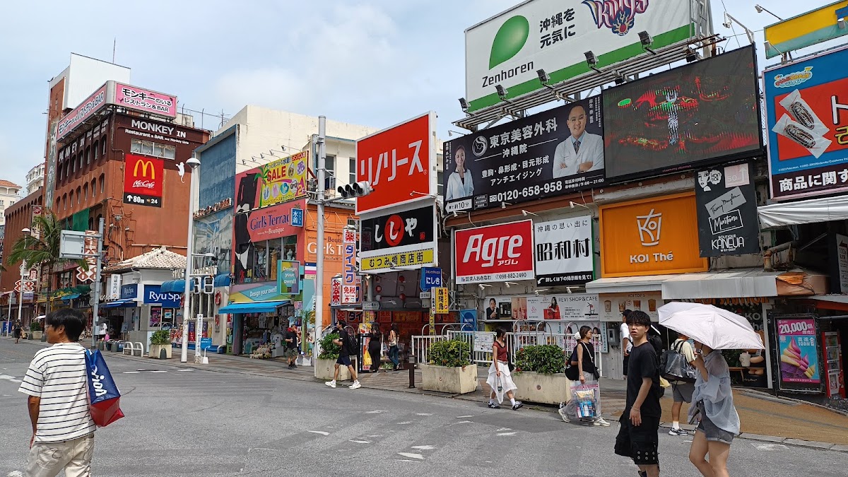 那霸國際通（那覇国際通り） 實景照片 10