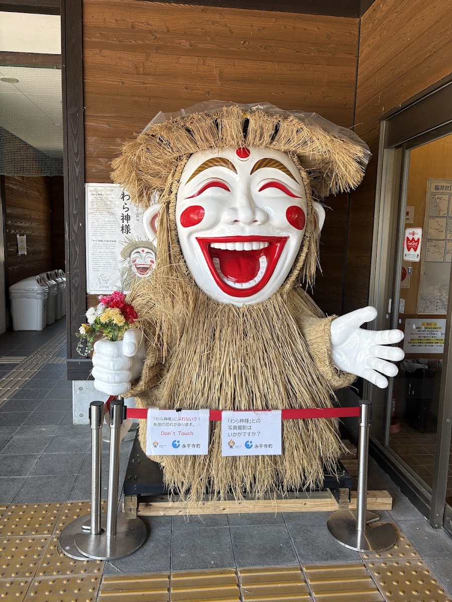 道之驛 禪之里(道の駅 禅の里) 實景照片 10