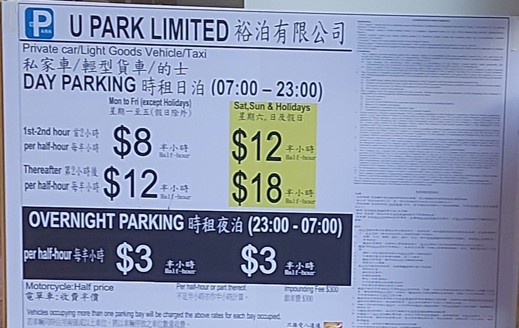 康寧道公園停車場 實景照片 7