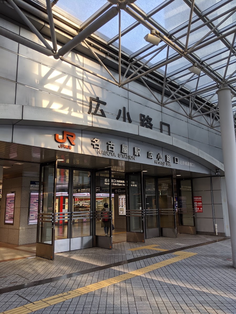 JR名古屋站 新幹線（JR名古屋駅） 實景照片 5