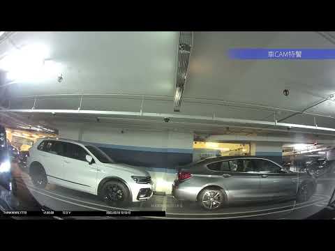 車CAM直擊 - 太古城B2車場大聲小我逆線果位司機，你自己睇